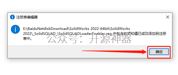 sw外观颜色显示不出来